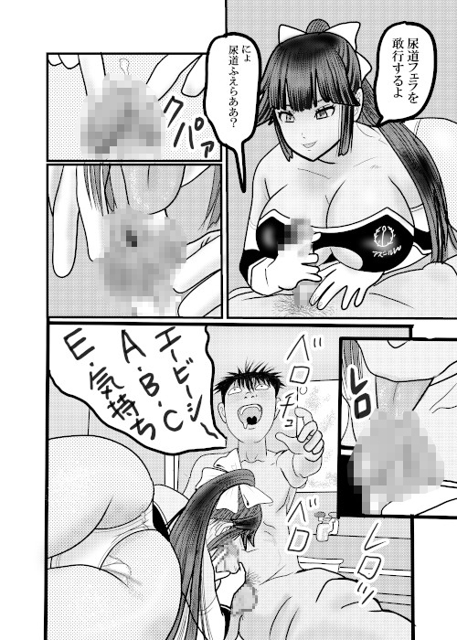 北蛆校風俗部高雄RQ5