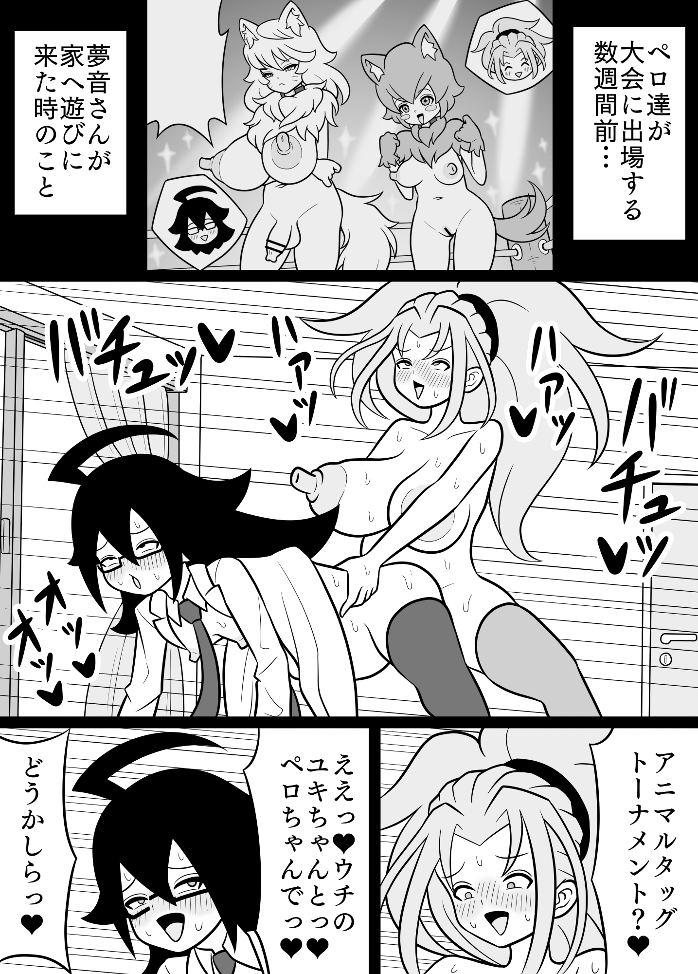 ふたなりママに犯される9 地獄の快楽トレーニング編