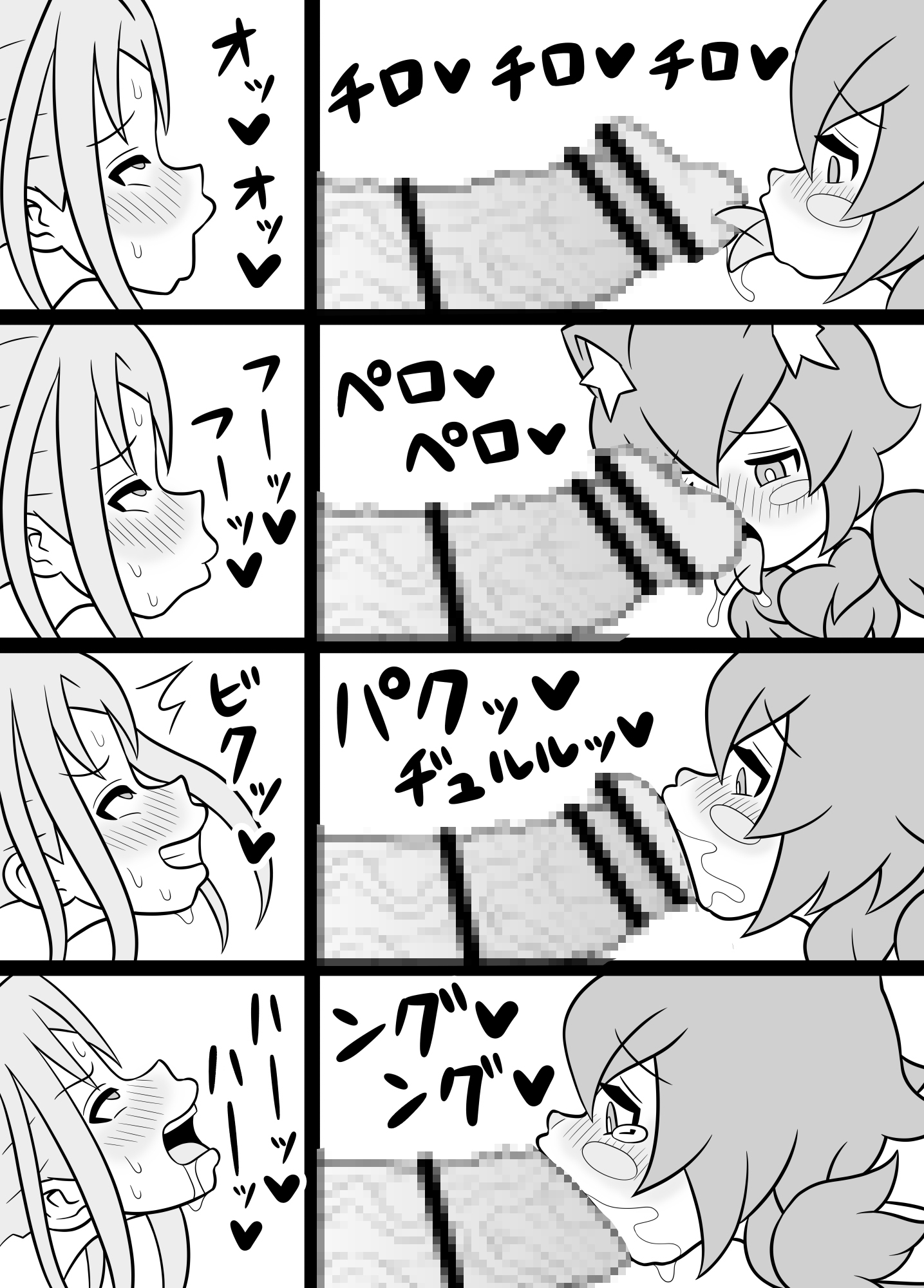 ふたなりママに犯される9 地獄の快楽トレーニング編