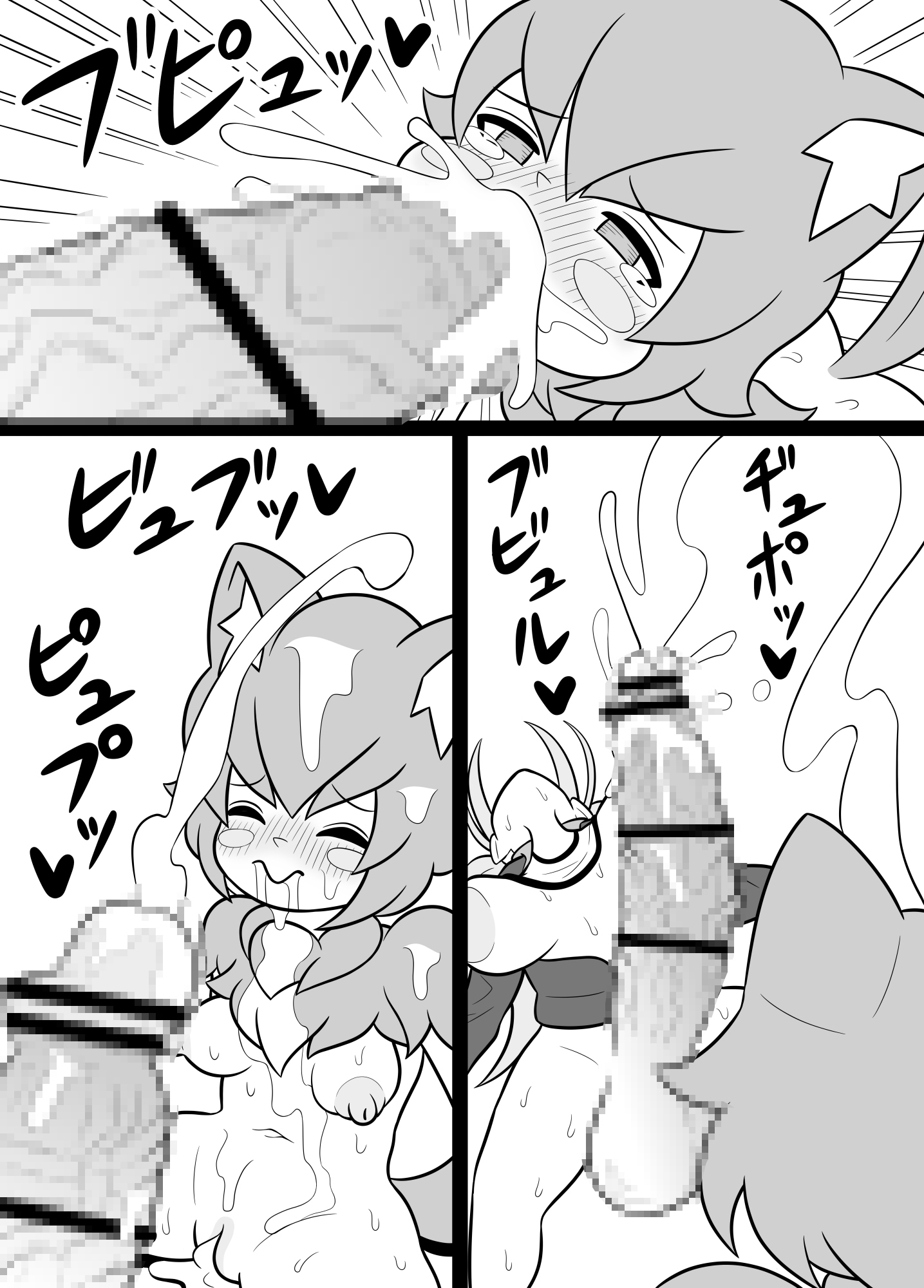 ふたなりママに犯される9 地獄の快楽トレーニング編