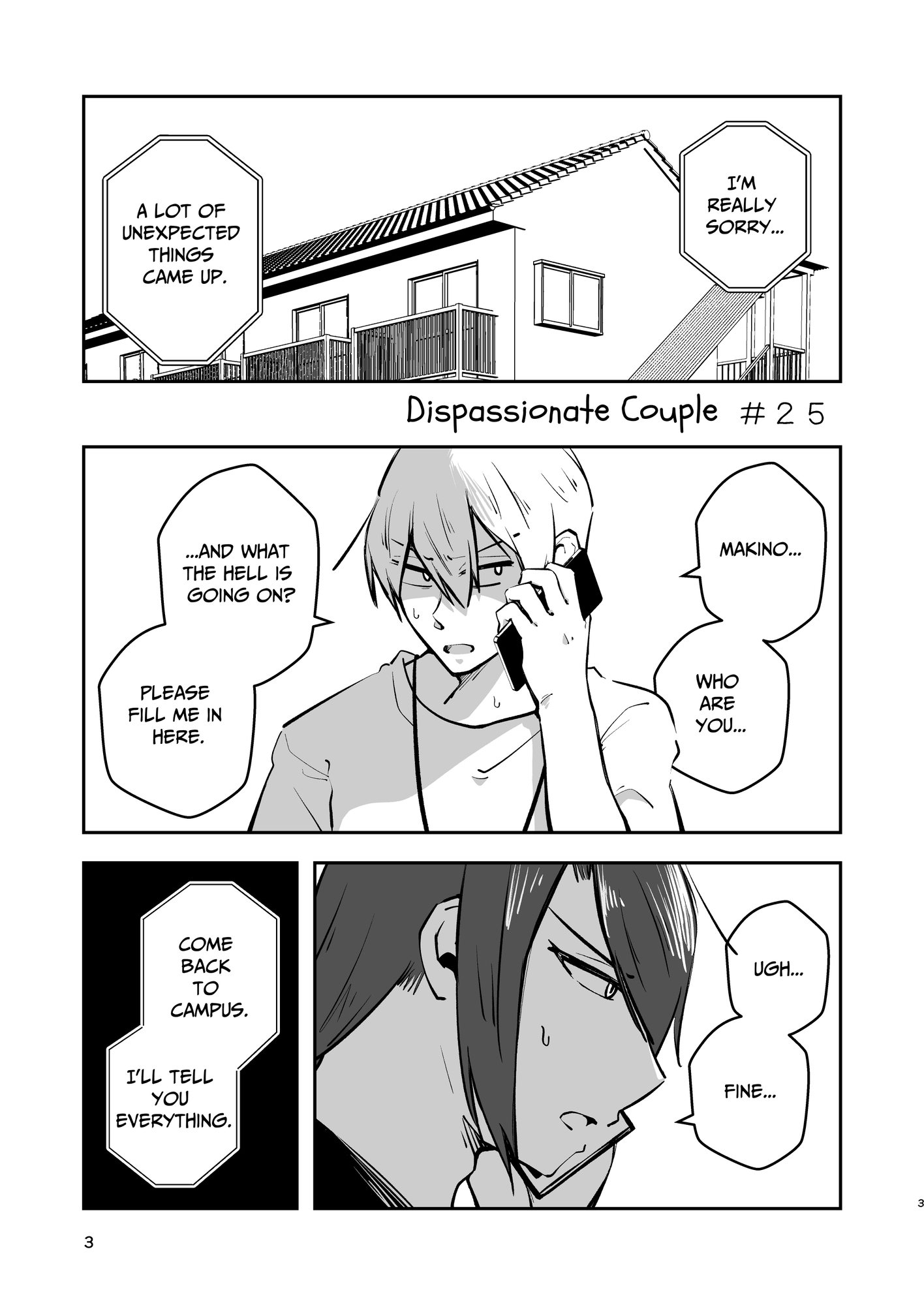 【英語版】淡々カップル～大学編～7