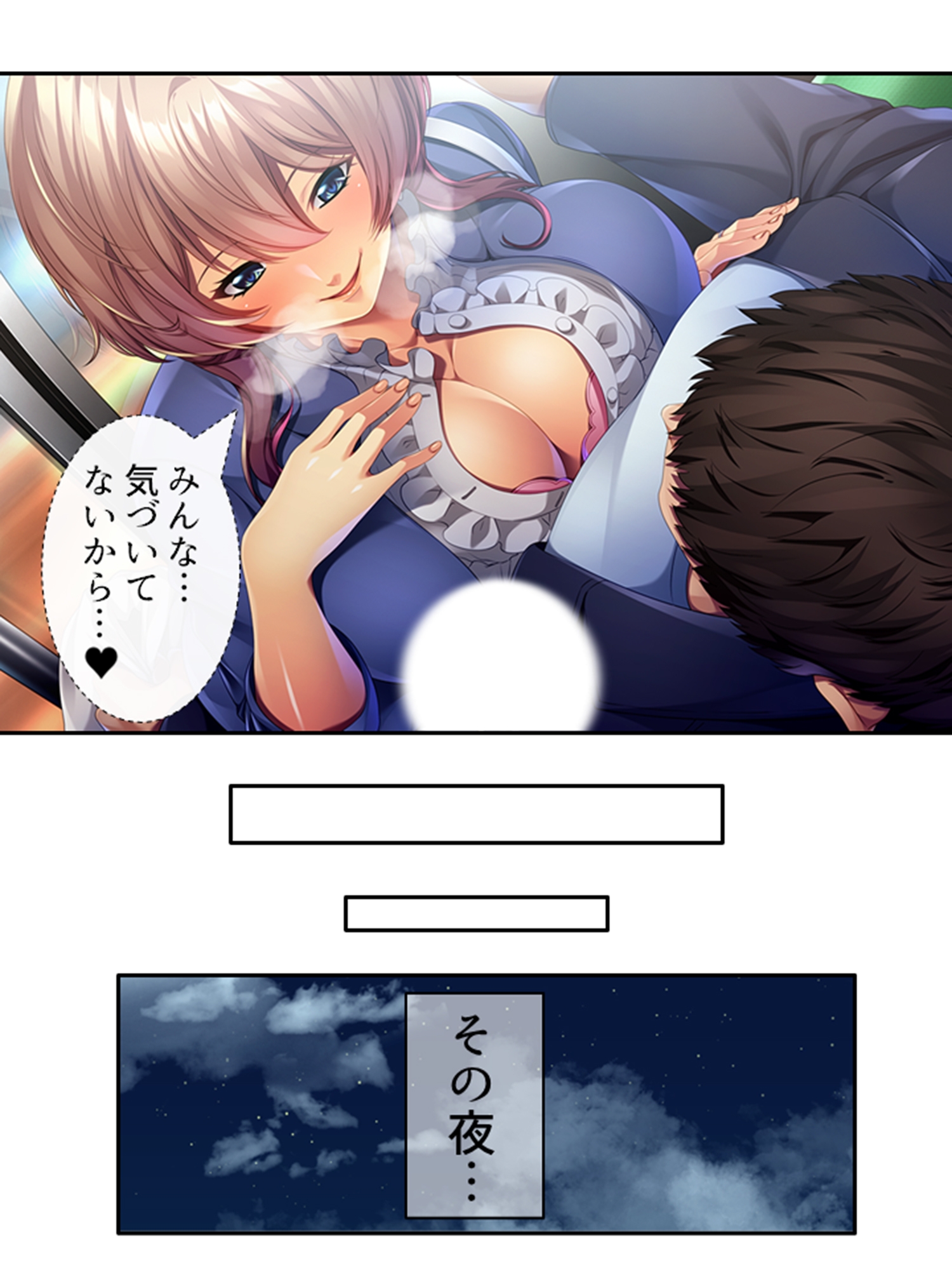 若く巨乳なレンタルママと疑似相姦プレイにハマった件 上巻