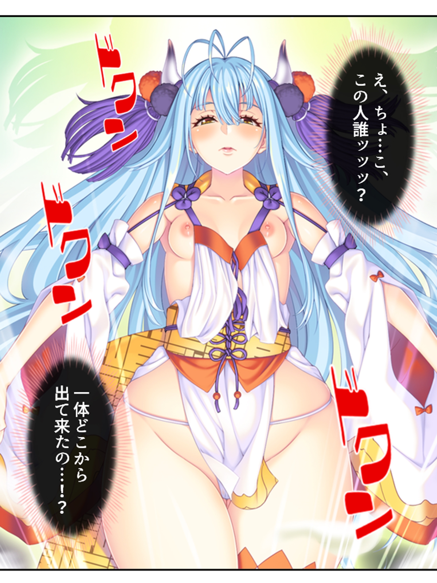 気になる女子が言いなりでおっぱい揉ませてくれた理由 2巻