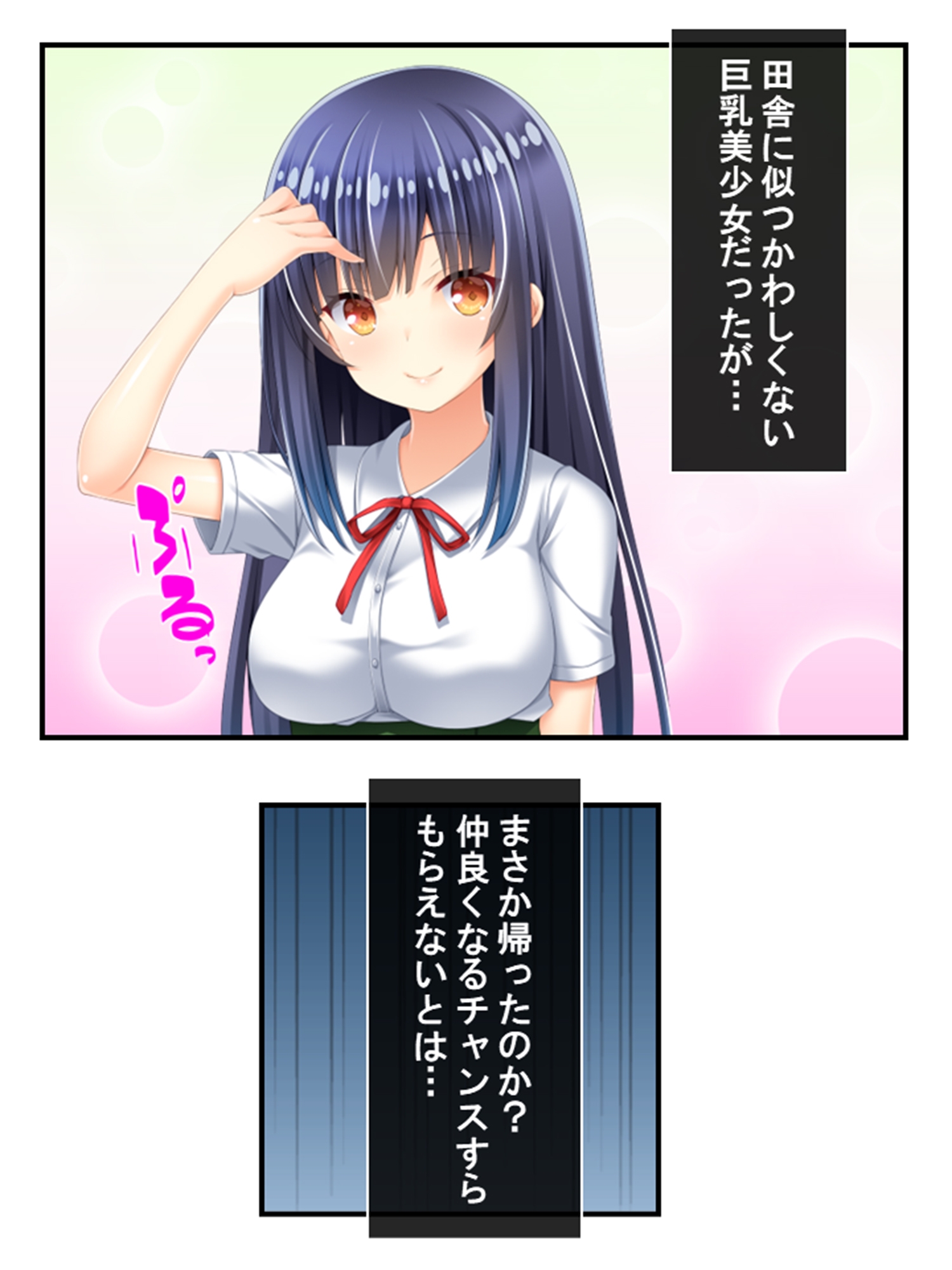 美少女妖怪ハーレム!精液一つで学園制圧! 1巻