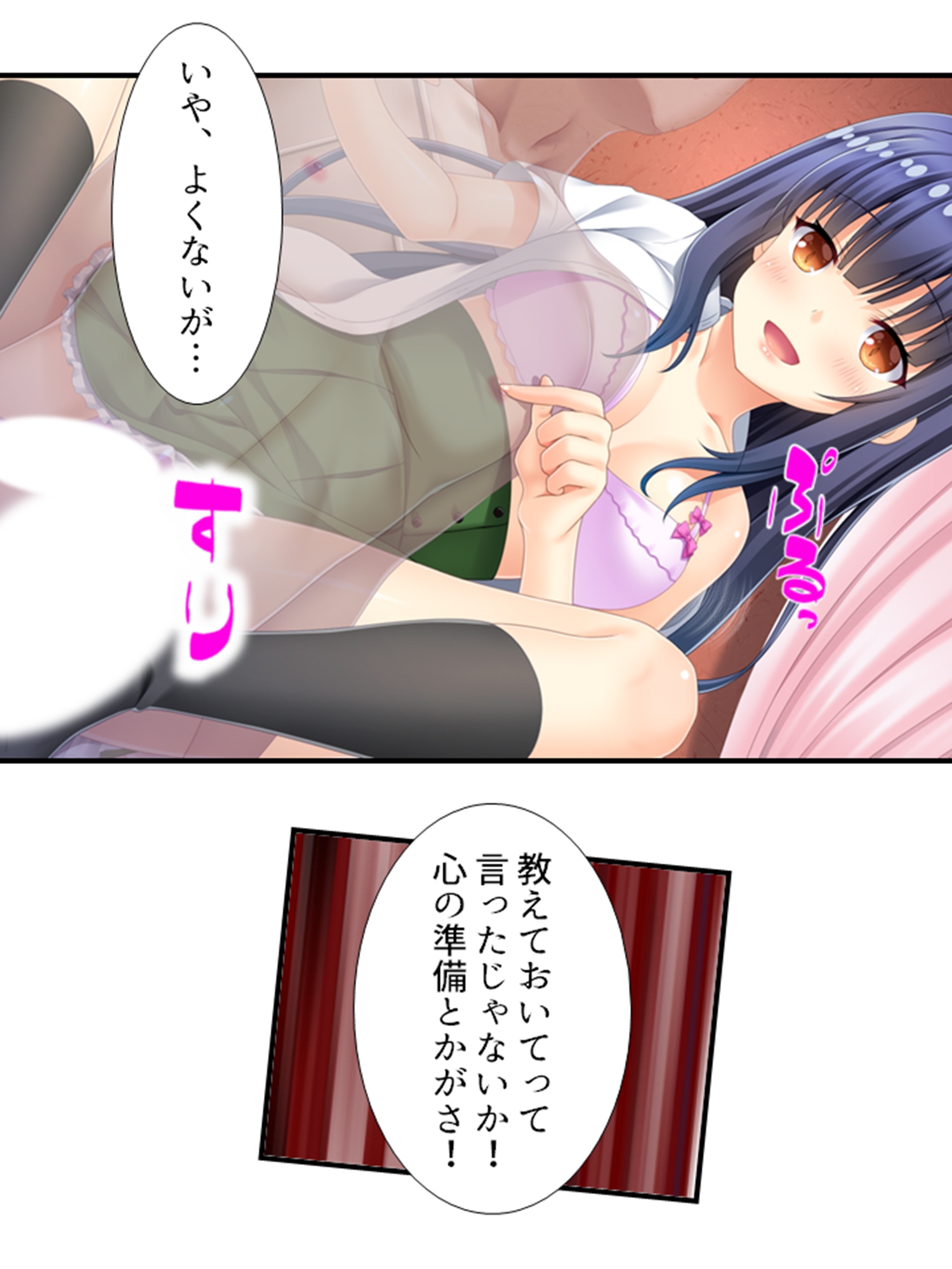 美少女妖怪ハーレム!精液一つで学園制圧! 1巻