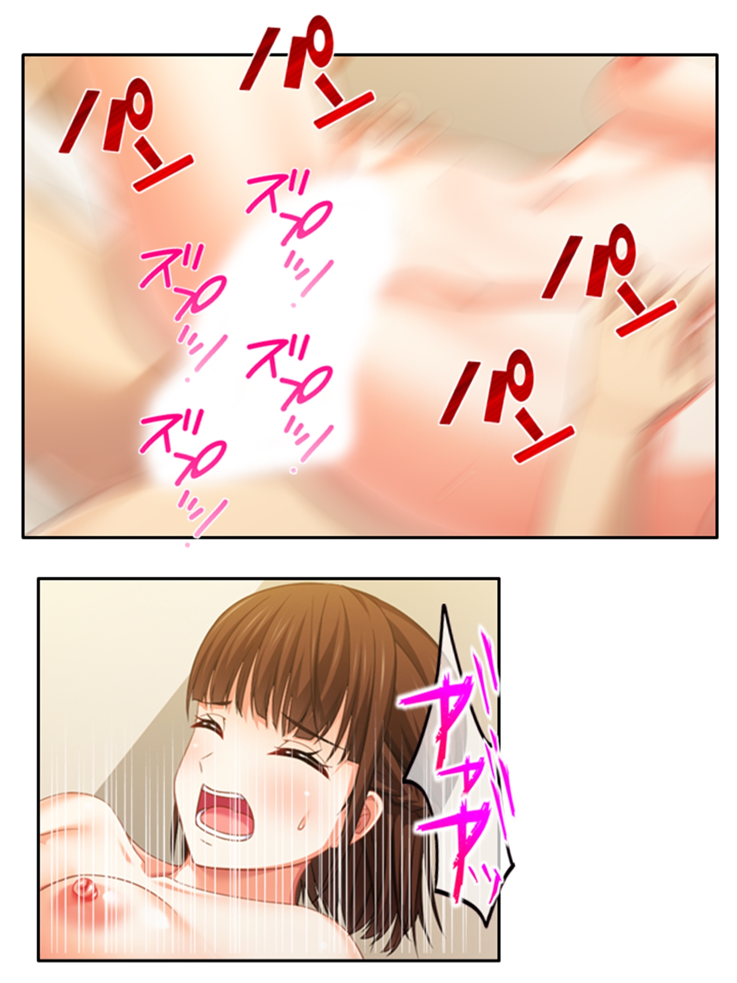 ネトラセフレンド。悪友に堕ちる彼女と僕の性癖 2巻