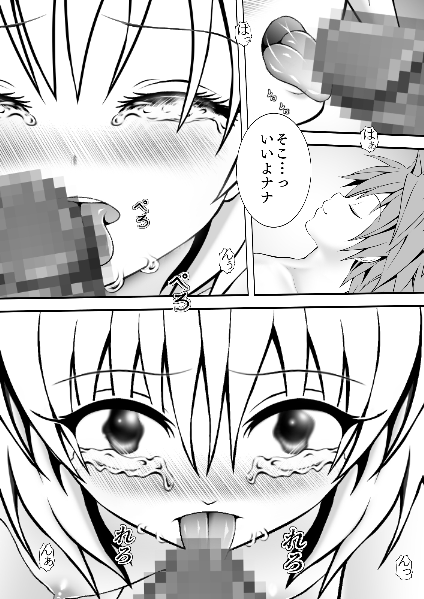 あらぶる〜第2王女の日常〜