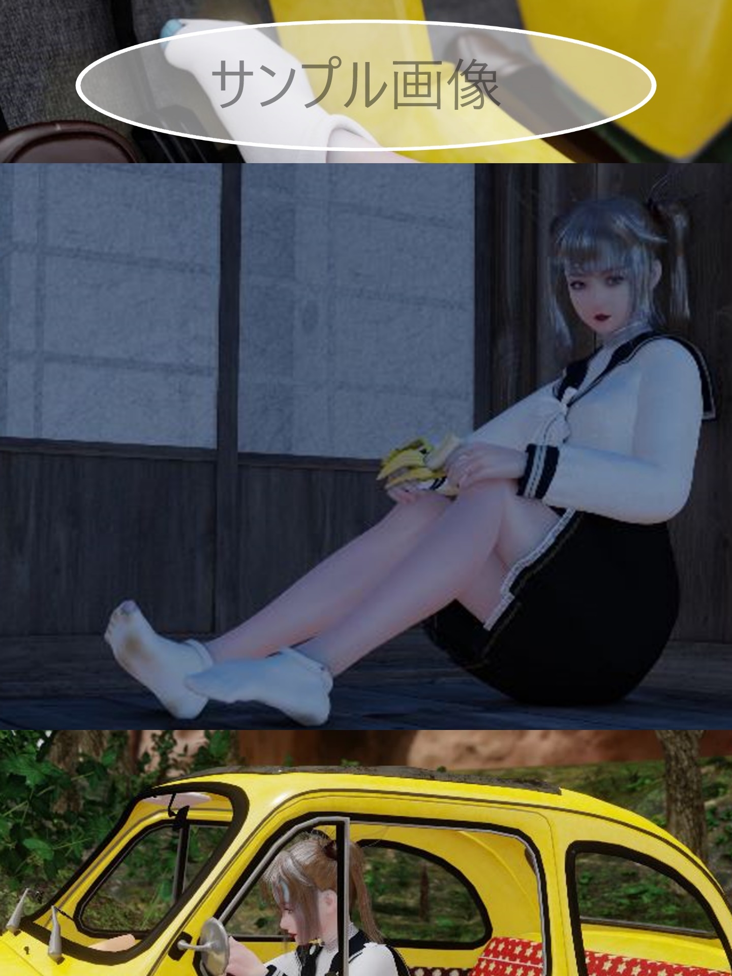 The Beautiful Girl in the Countryside -地方の美しい少女-