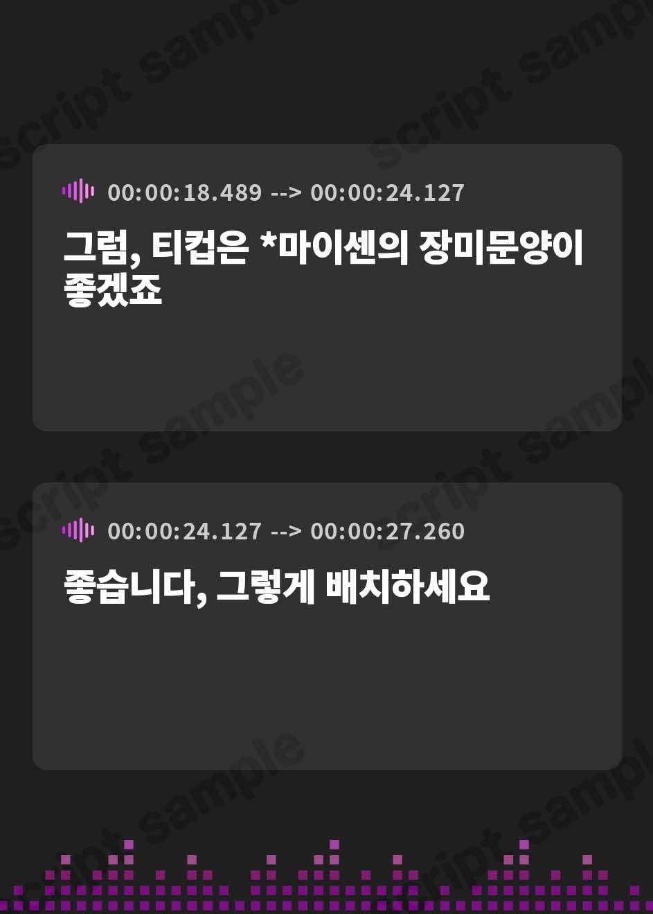 【韓国語版】低音ボイス奴隷執事。ZWEI「…カノンはあの日から…坊ちゃまだけの…女なのです…。」