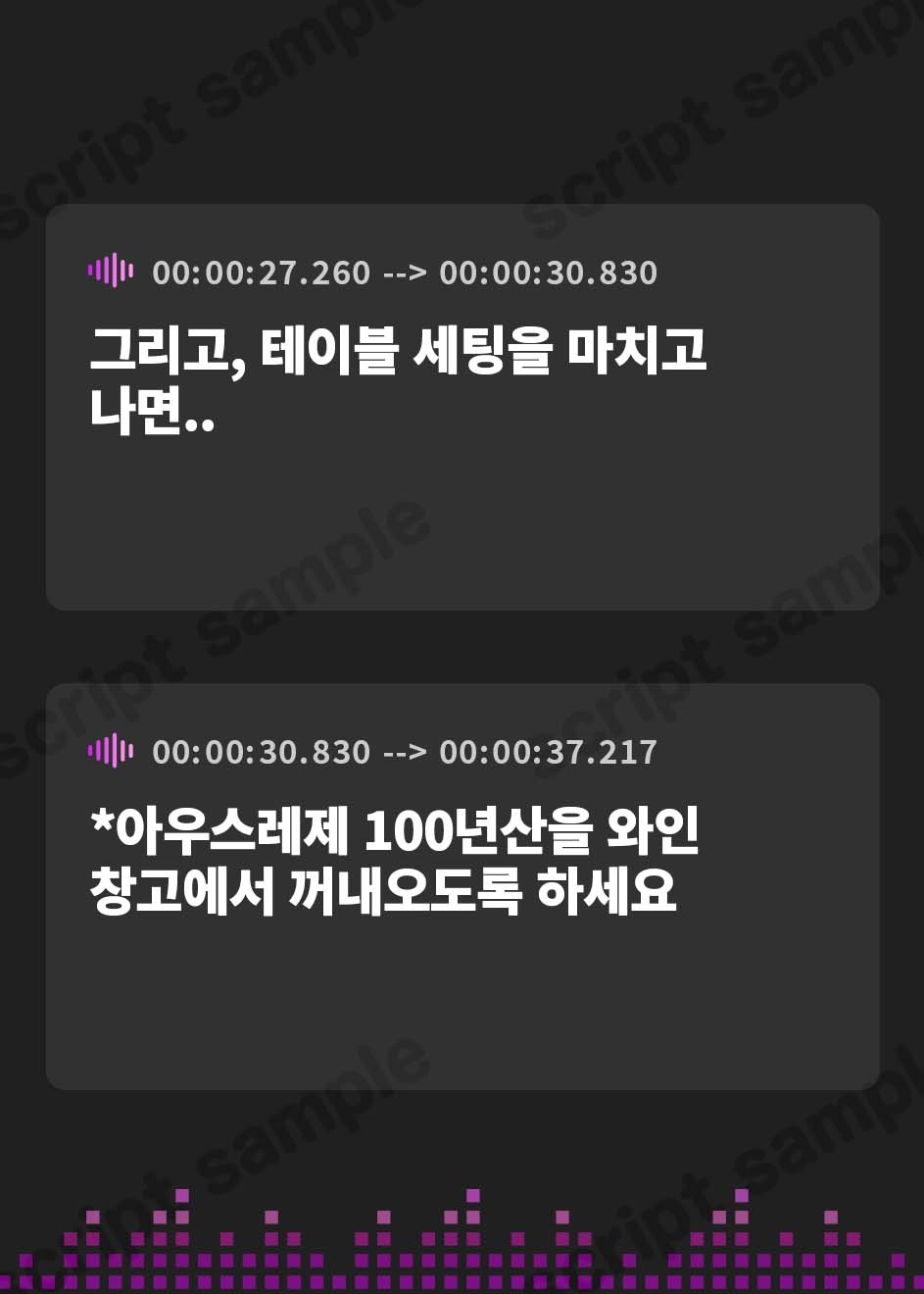 【韓国語版】低音ボイス奴隷執事。ZWEI「…カノンはあの日から…坊ちゃまだけの…女なのです…。」
