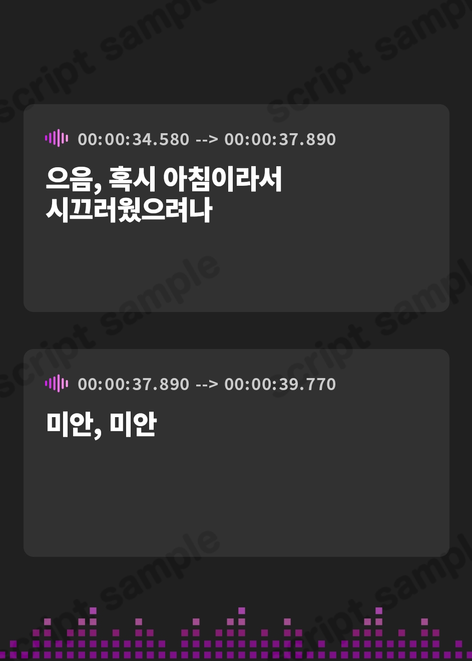 【韓国語版】【推しのあの娘を1日レンタル!?】誰も知らない、夢の続きを…【CASE.栗駒こまる】