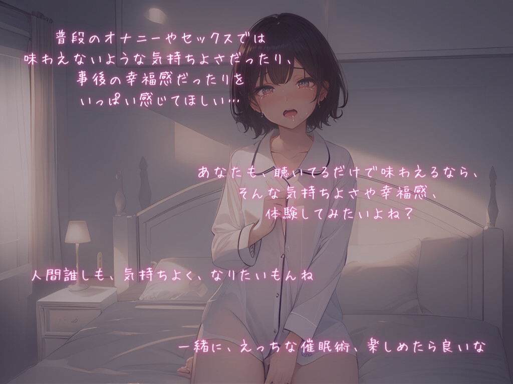 【催眠音声 脳イキ】唾液催眠に堕ちる～わかっていても溢れて止まらない～【連続絶頂】※男性向け