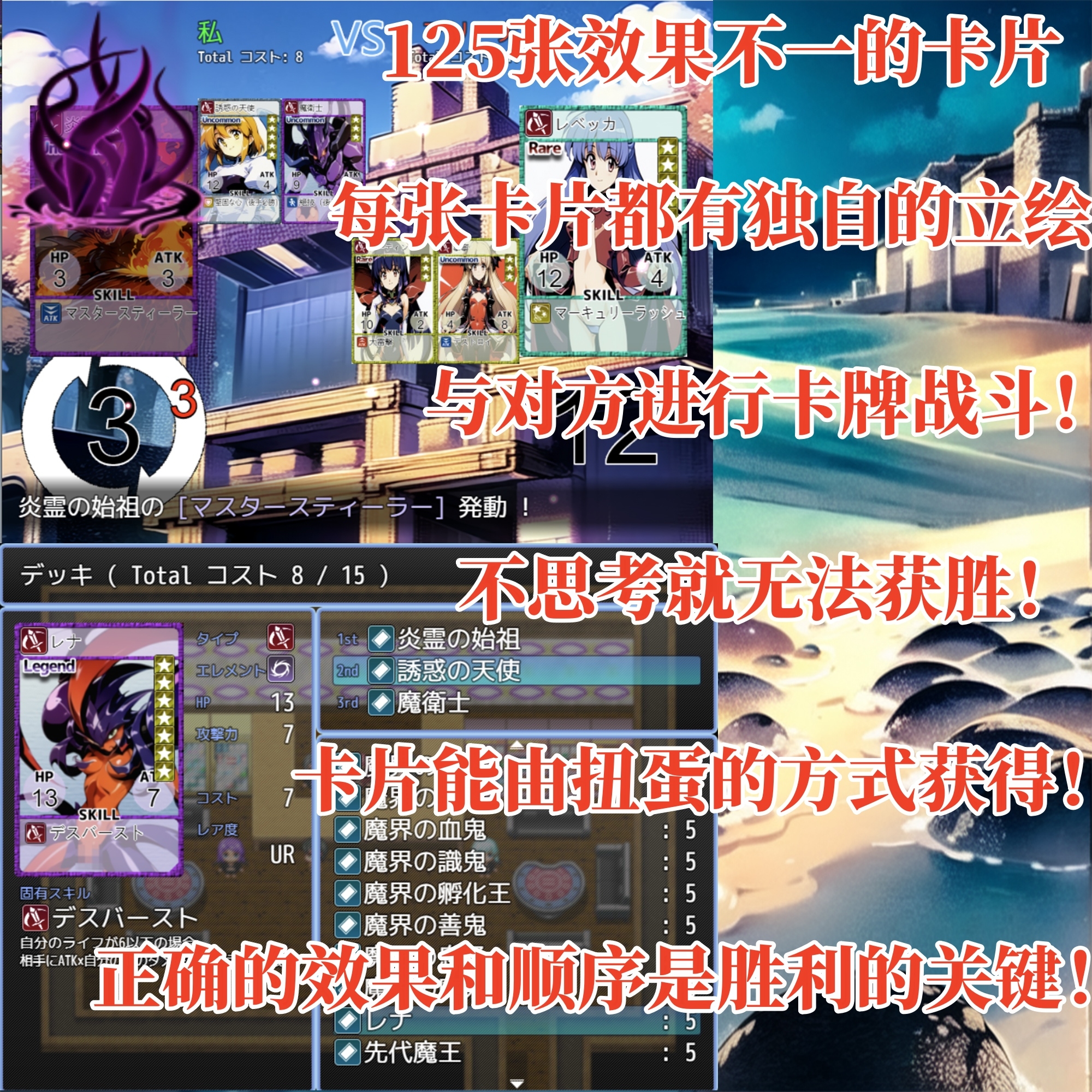 魔壶的俘虏 ～让认知被改变的她们去卖淫!～