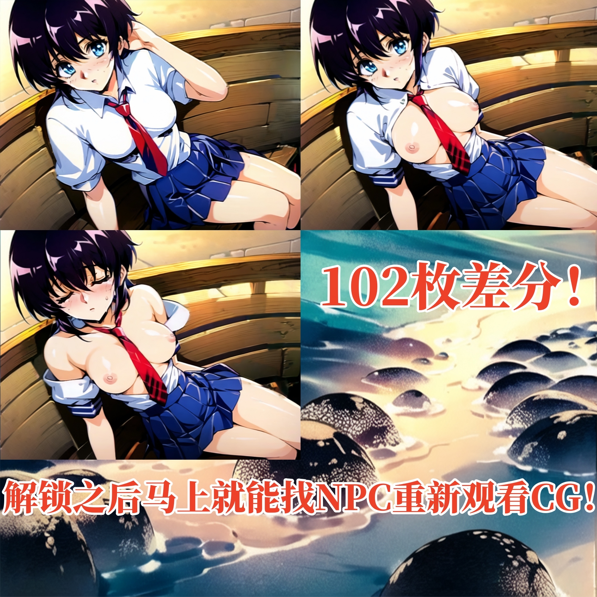 魔壶的俘虏 ～让认知被改变的她们去卖淫!～