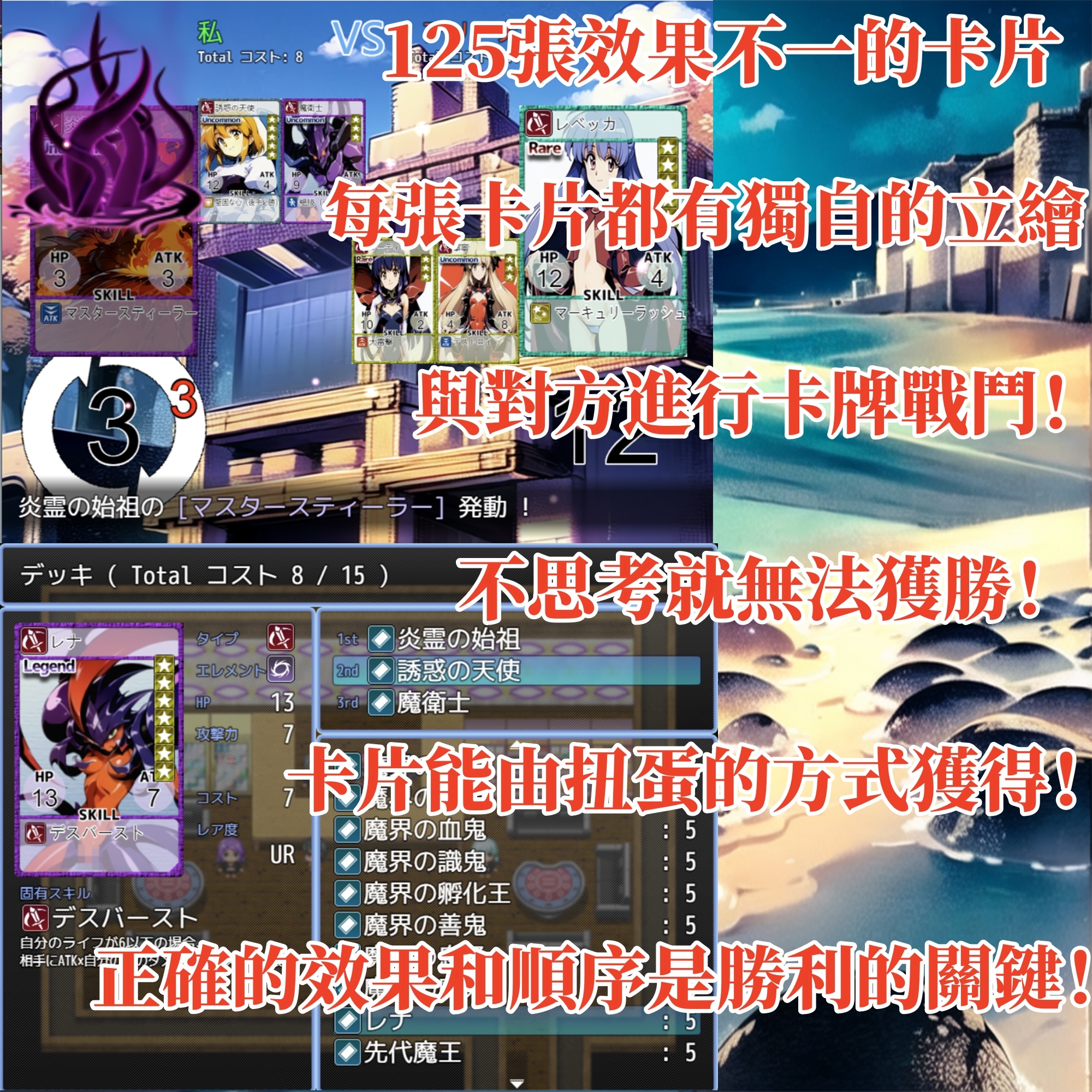 魔壺的俘虜 ～讓認知被改變的她們去賣淫!～