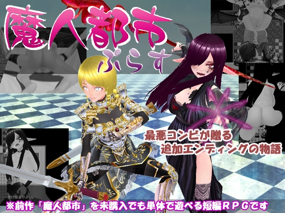 過去作セット販売B