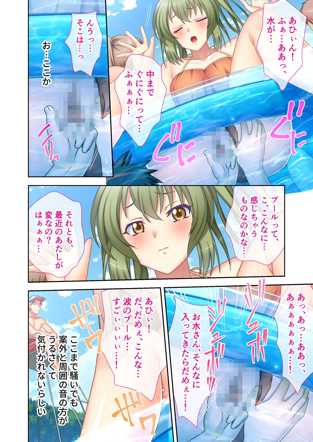 背徳遊戯～バレずに調教!淫乱開発される義母と義妹～ モザイクコミック総集編