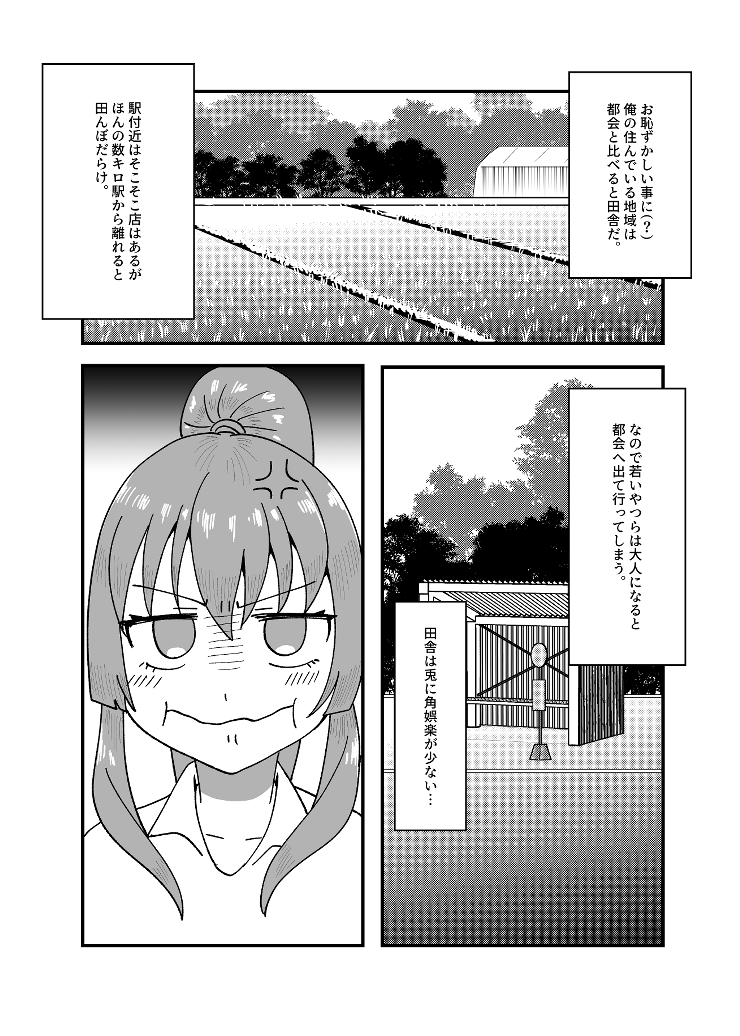 花屋のお兄ちゃんとバイトの彼女のイチャラブ種付け性活2