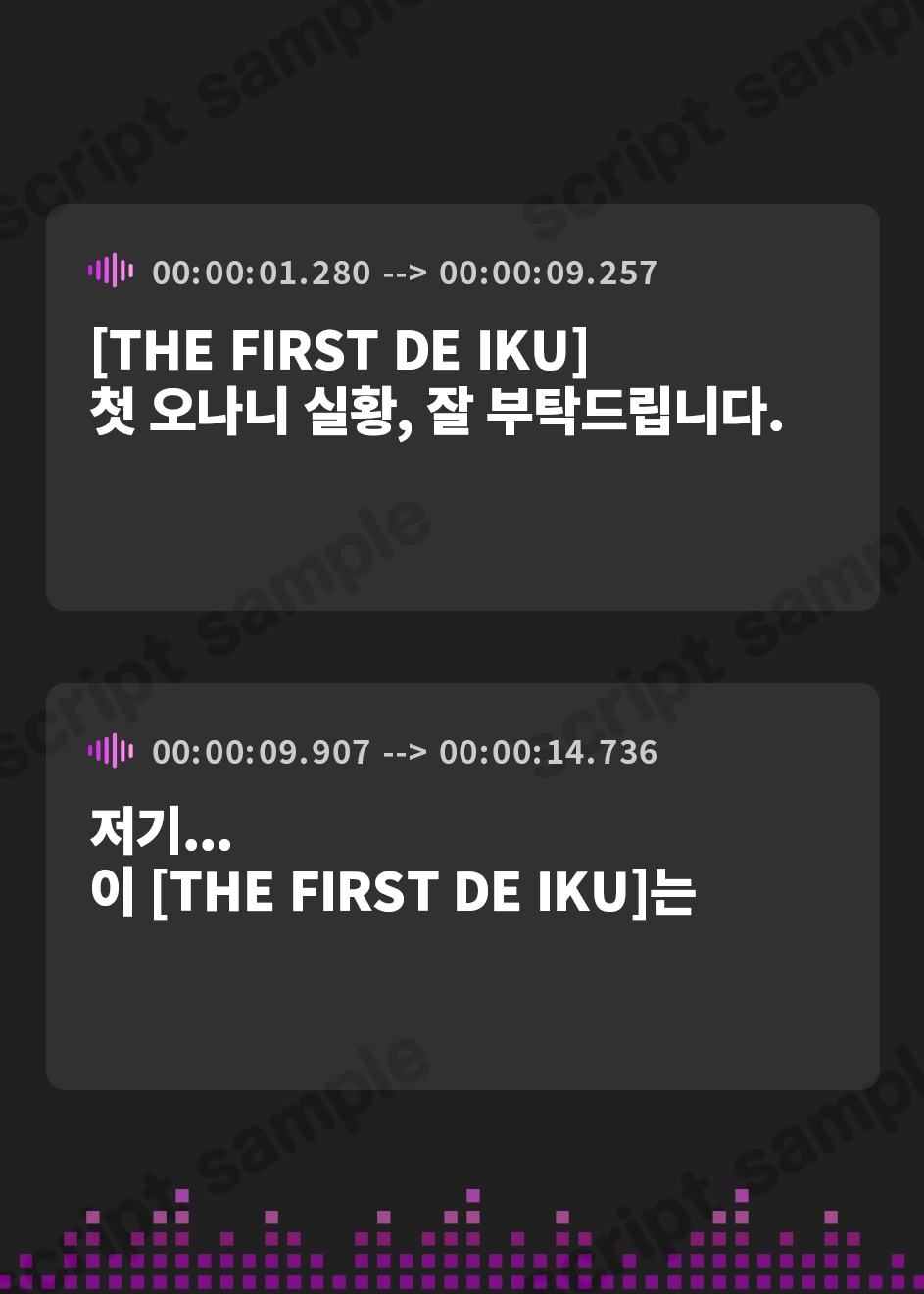 【韓国語版】【初体験オナニー実演】THE FIRST DE IKU【桜井ひな】【DLsite限定版】