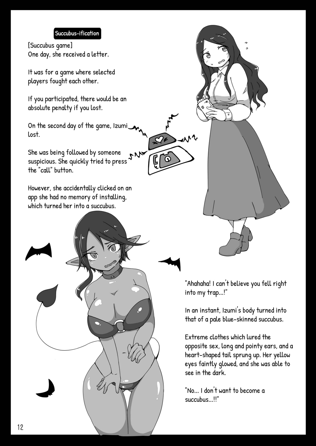 【英語版】Secret Life of Izumi