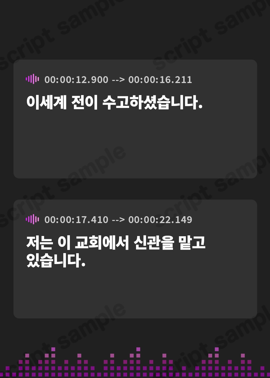 【韓国語版】【全編あまあま】あまトロ聖女♪～安眠しながらお射精できる♪～あまあま女神官さまの癒したっぷり超密着濃密えっち♪【KU100】