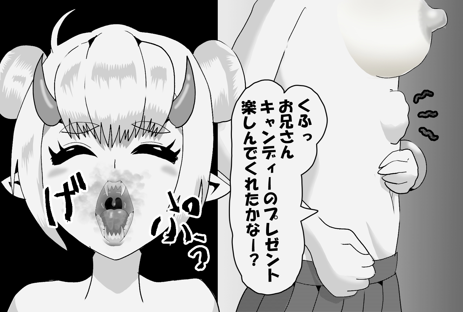 鬼ギャルに鬼ごっこさせられて丸呑みされたら…