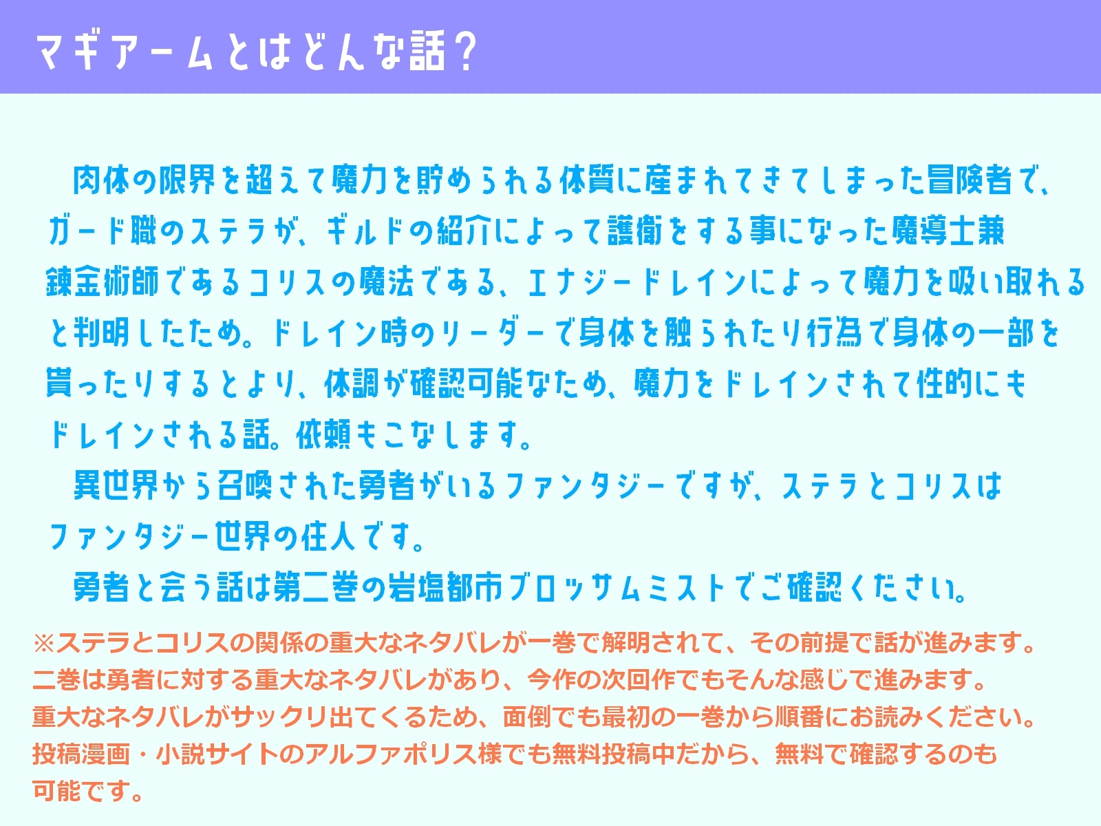 水没遺跡ナイトフローランプ&水林孤島グリーンウッドオーシャン