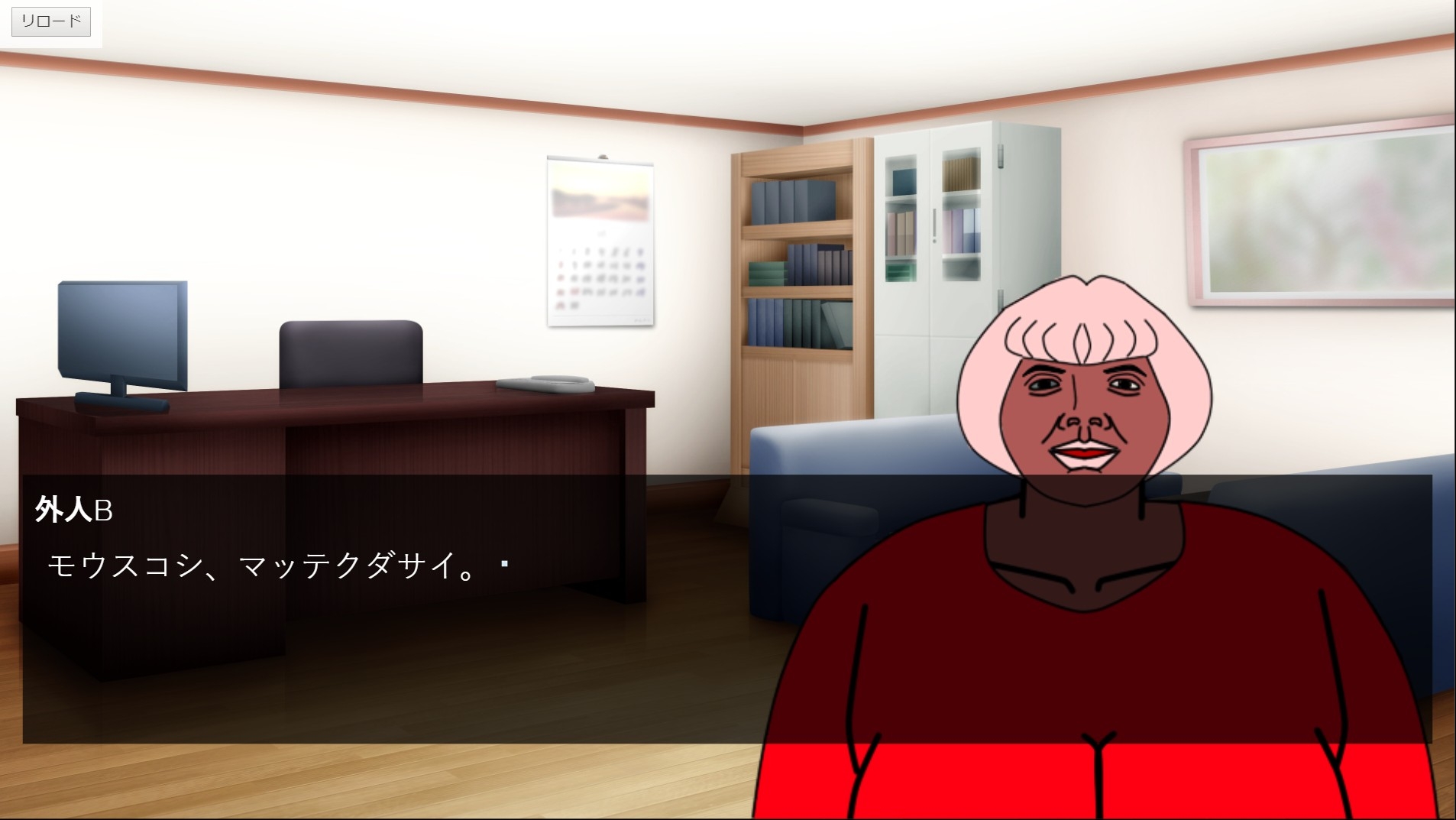 鬼畜闇金牛鳥君の ヤバ過ぎる回収