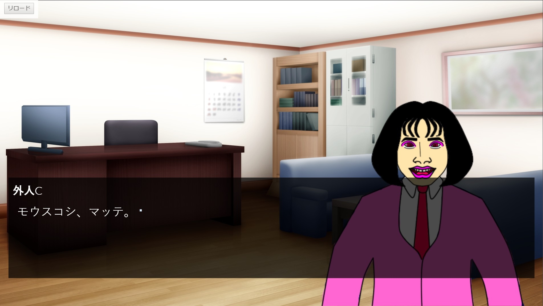 鬼畜闇金牛鳥君の ヤバ過ぎる回収