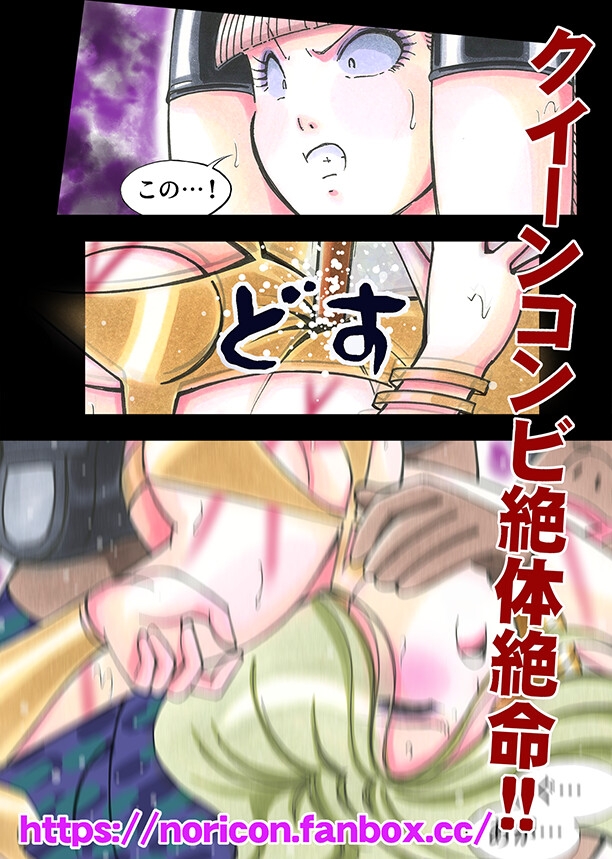 美少女プロレス・リリーエンジェルス【エピソード 6】