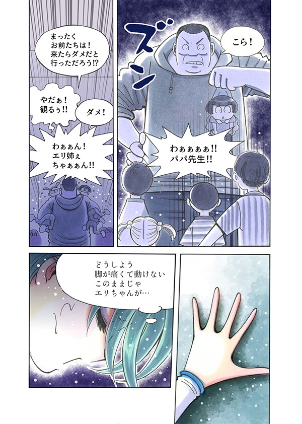 美少女プロレス・リリーエンジェルス【エピソード 6】