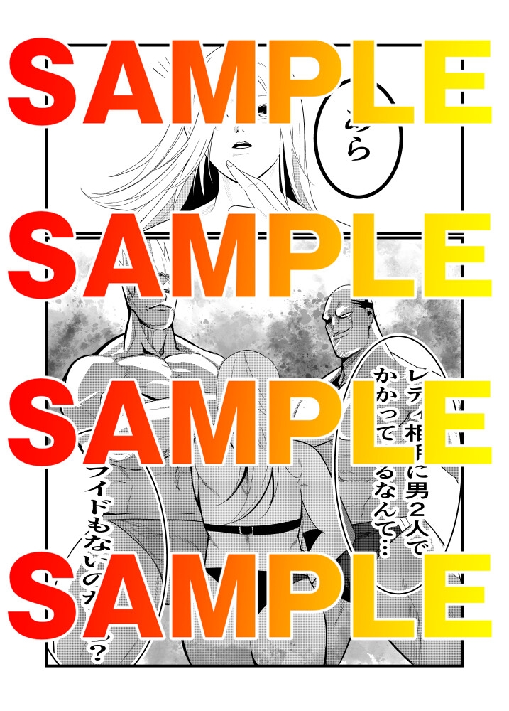 男殺女王リリーハート〜最終決戦編上巻〜