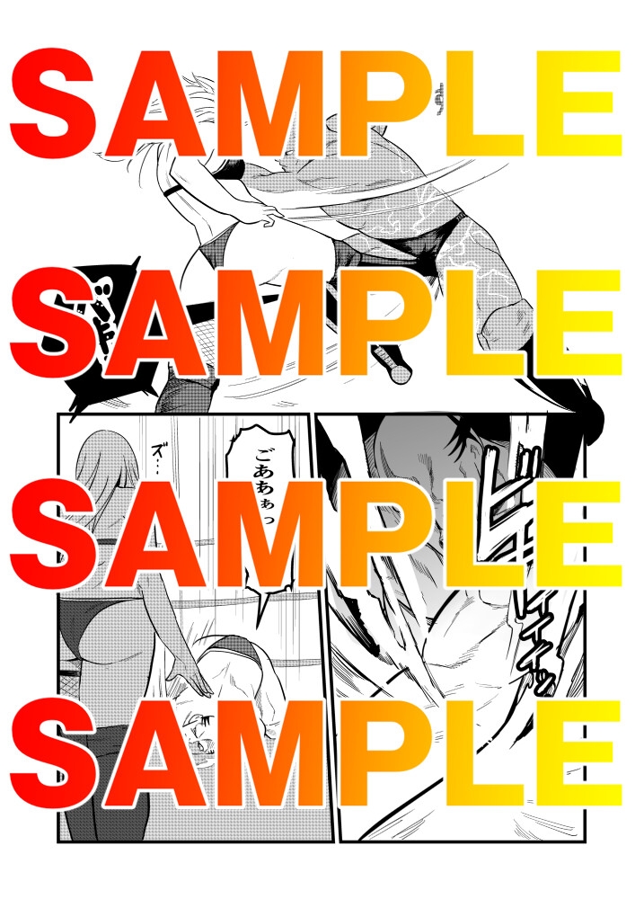 男殺女王リリーハート〜最終決戦編上巻〜