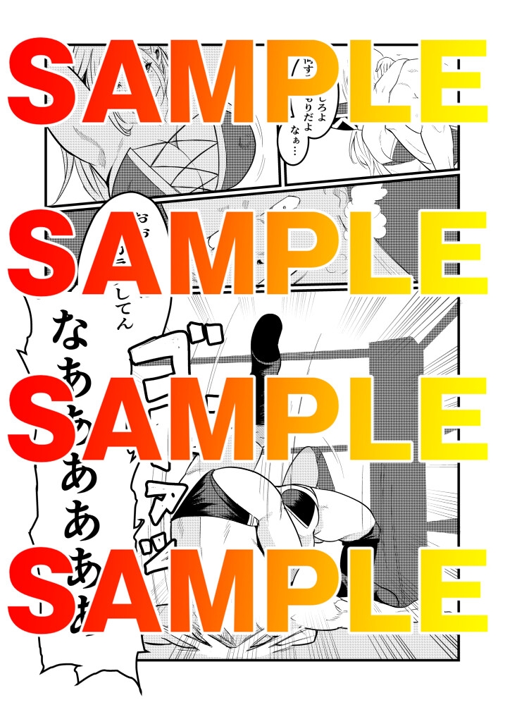 男殺女王リリーハート〜最終決戦編上巻〜