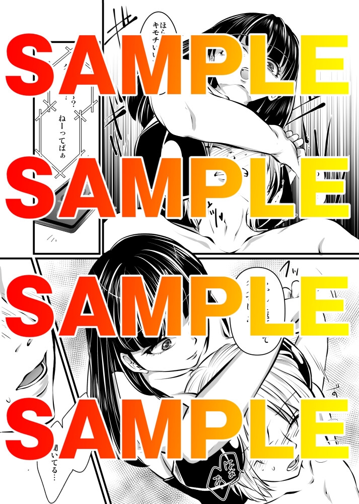 金網の中の凌辱<希々花編>