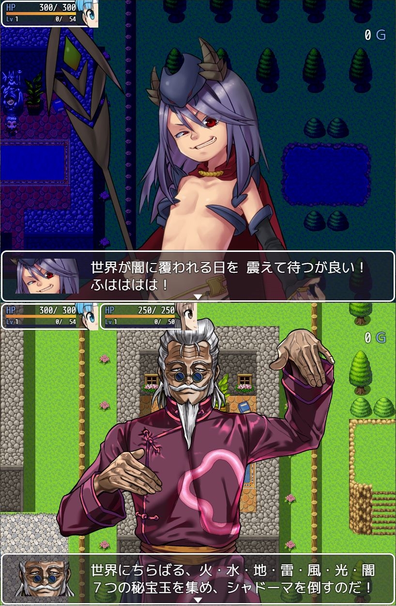 クロスグリード