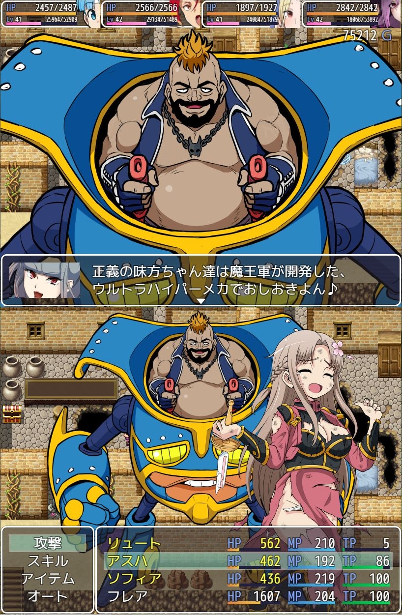 クロスグリード