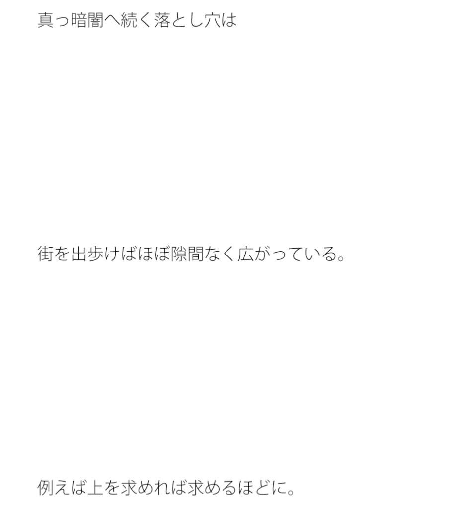 国道の横に軒を連ねた火葬場