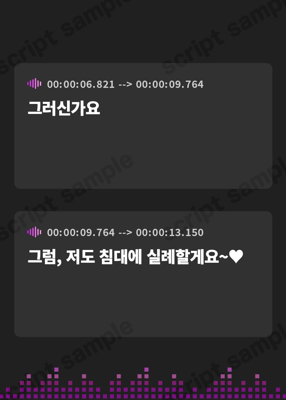 【韓国語版】僕のマゾ性癖利用して結婚に持ち込んでくる性悪メイド