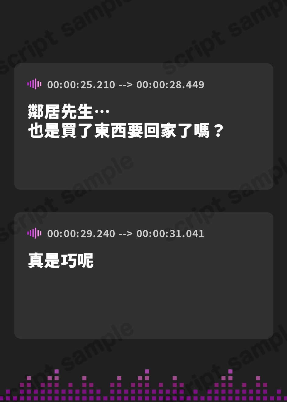 【繁体中文版】【KU100】催眠で清楚な新妻の性欲リミッターを解除して孕ませるまで