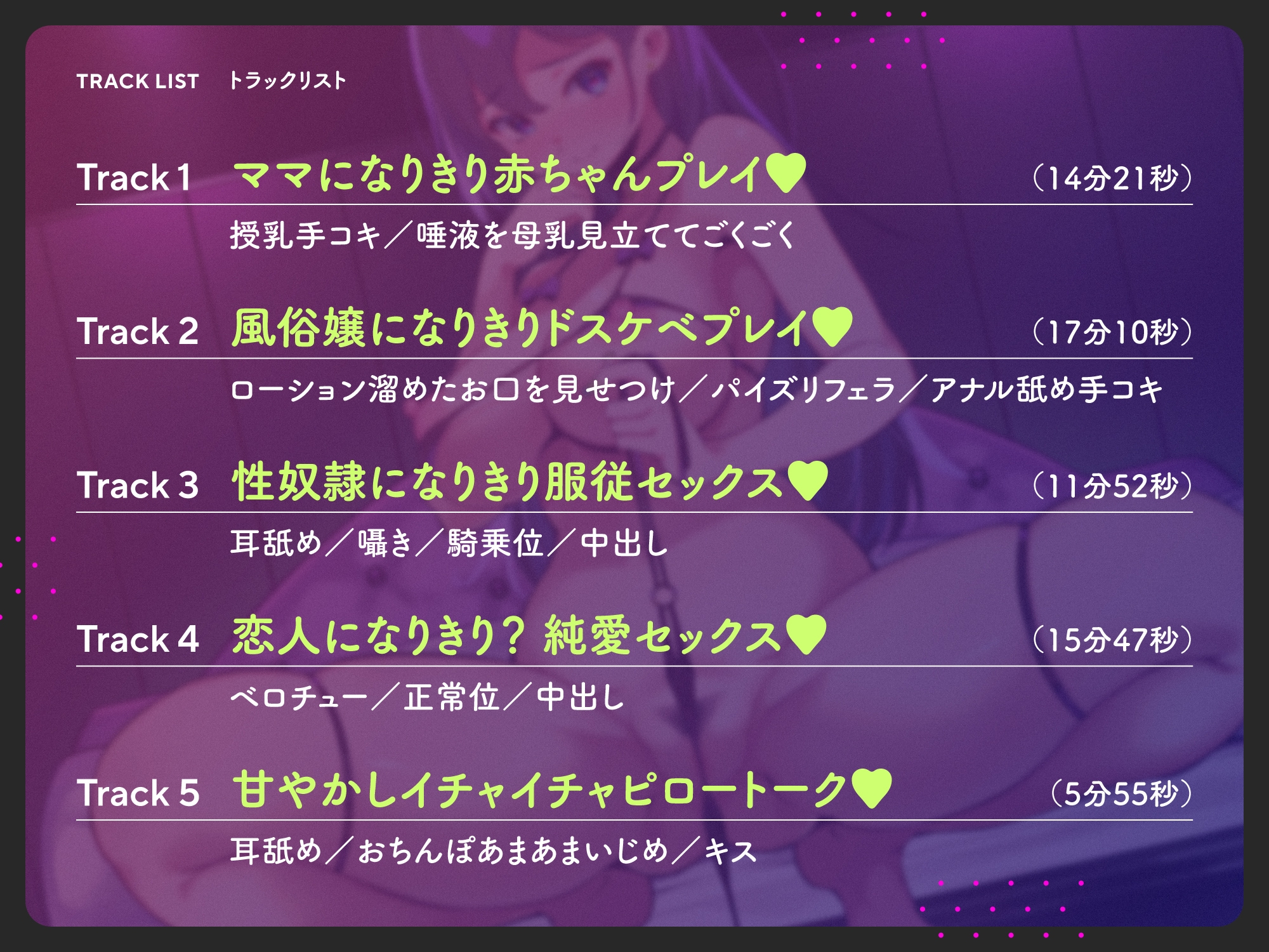 幼馴染(チョロメス)になりきりプレイでヤリたい放題しちゃうお話【KU100】