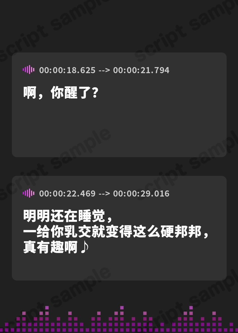 【簡体中文版】【99円】サキュバスにパイズリされて、精液を搾り取られる……