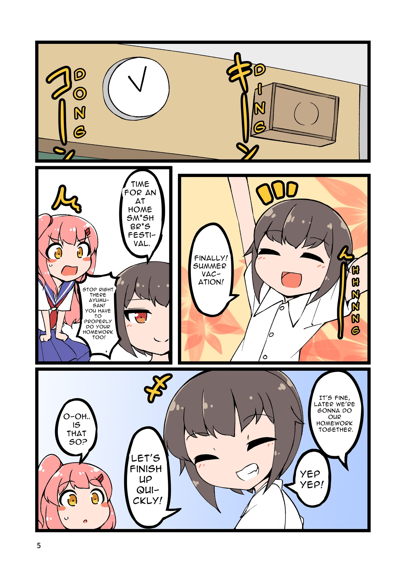 【英語版】自宅でナチュラルに女装する男子の夏休み