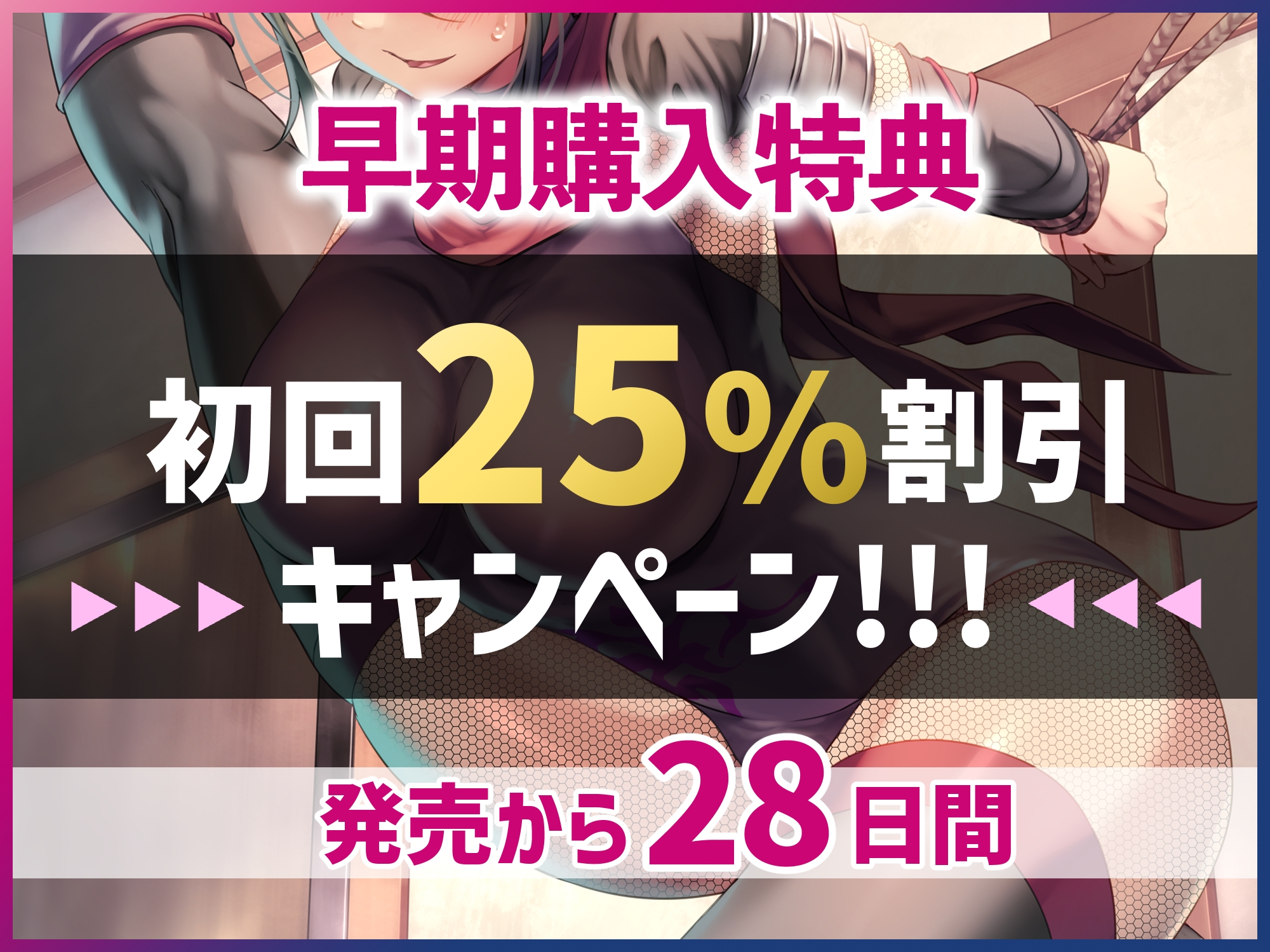 生意気上忍くノ一 ふたなり化して性処理家畜に調教される話 ～媚薬拷問され敗北し下忍へ～【KU1OO】