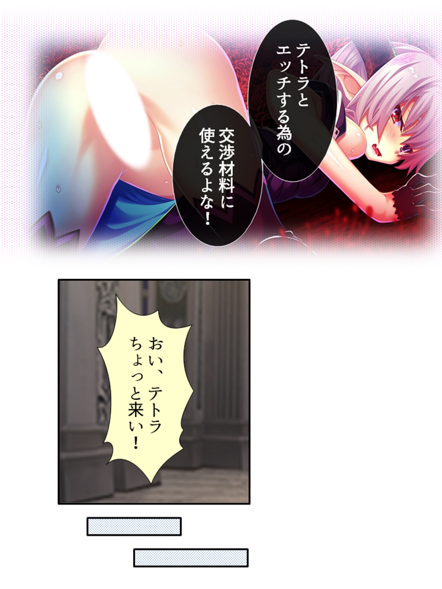 訳あり異世界美女と巨乳幼馴染を悶絶アクメ堕ち 4巻