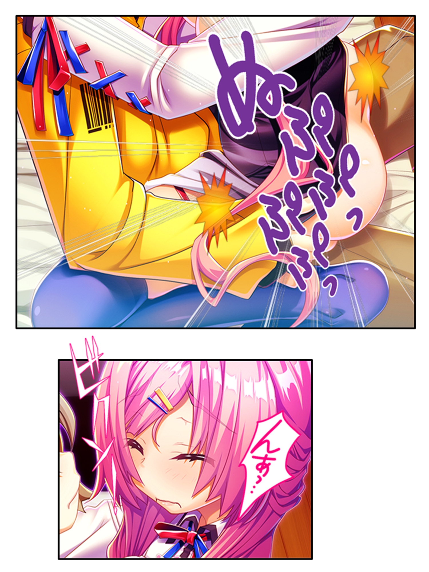 訳あり異世界美女と巨乳幼馴染を悶絶アクメ堕ち 4巻