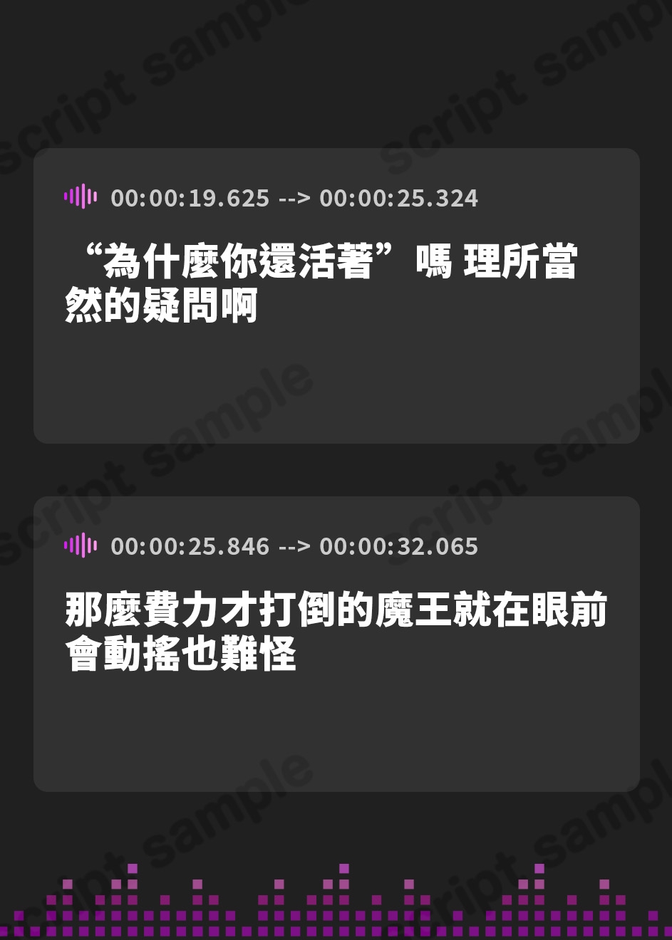 【繁体中文版】パーティを追放された勇者だけど、仲間に毒を盛られたあげく捨てられた後、女魔王に拾われて寝返ったら幸せになった話。