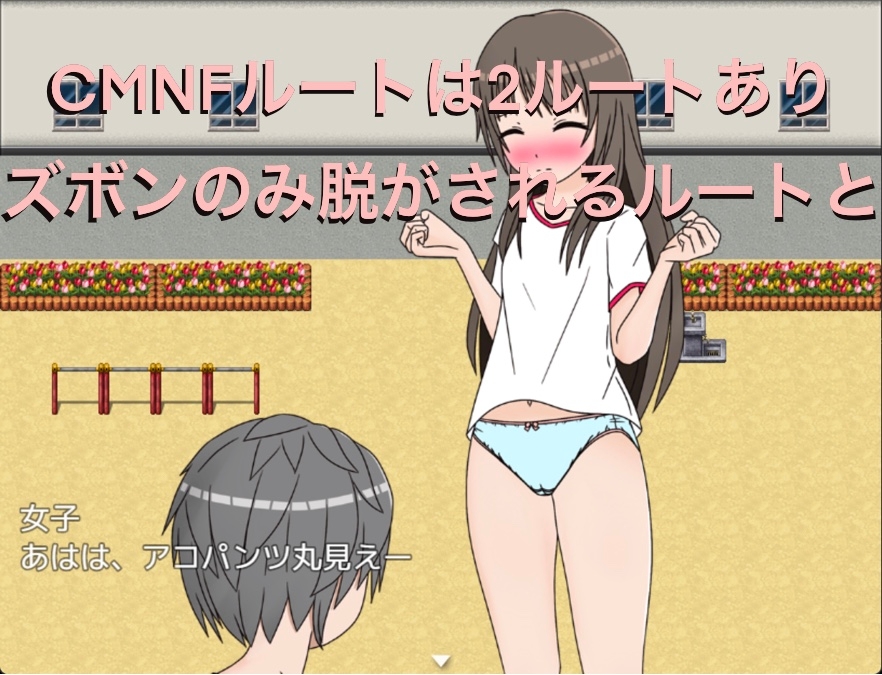 ズボン下ろし パンツも脱げちゃった!?