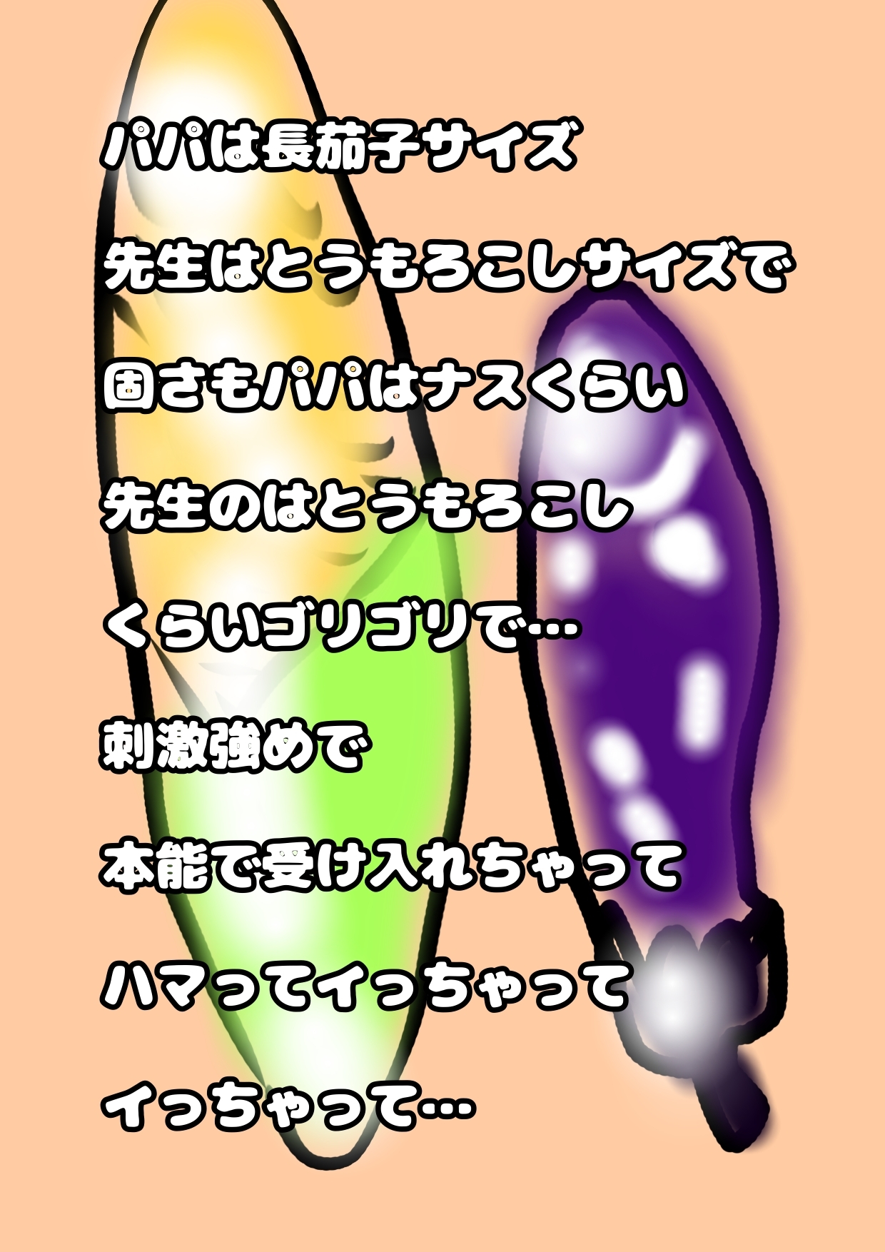 ★メスガキ★リサちゃん★先生に…寝取られる…トイレでおなバレ→ 通報案件→パパとの交尾ひみつにを条件に→おまん娘見せ&舐め♬で、肛門性交♬アナル絶頂おっほオホ♪