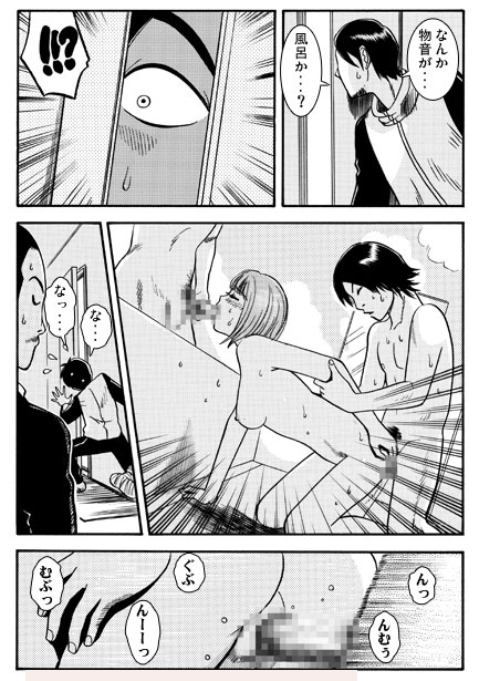 すばらしき友情